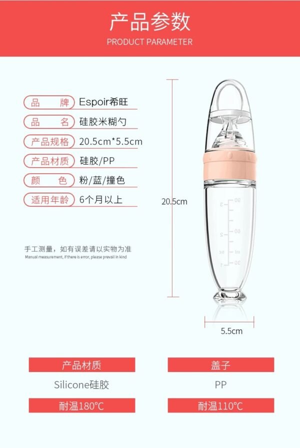 Silicone Baby Feeding Spoon – Soft Infant Food Spoon