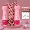 Kids Adjustable Jump Rope