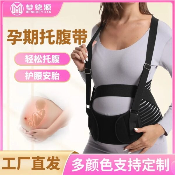 pregnancy lumbar support belt