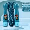 Kids Adjustable Jump Rope